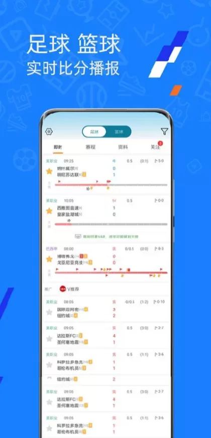 MK体育App最新版界面演示