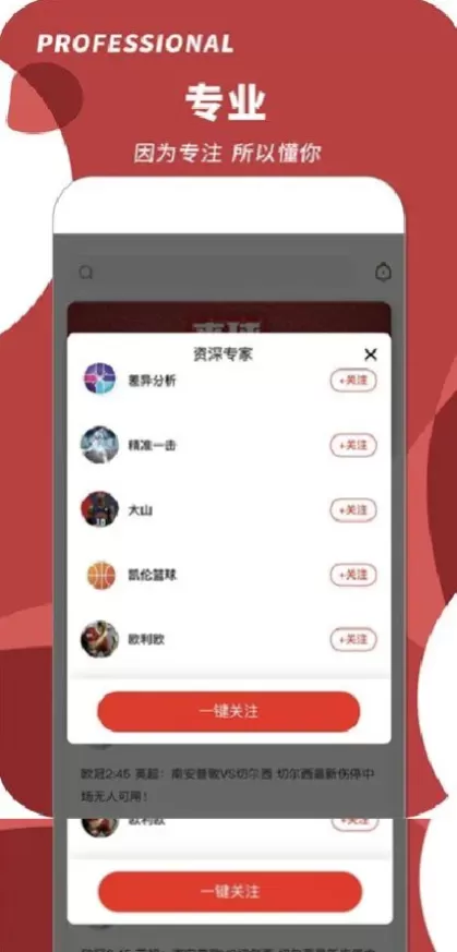 MK体育高清推流体育直播间